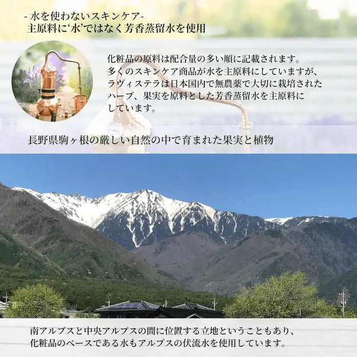 バランシングローション(化粧水)120ml