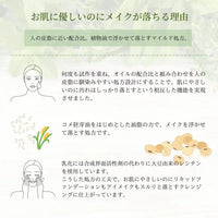 モイストクレンジングミルク 150ml【敏感肌・乾燥肌に】