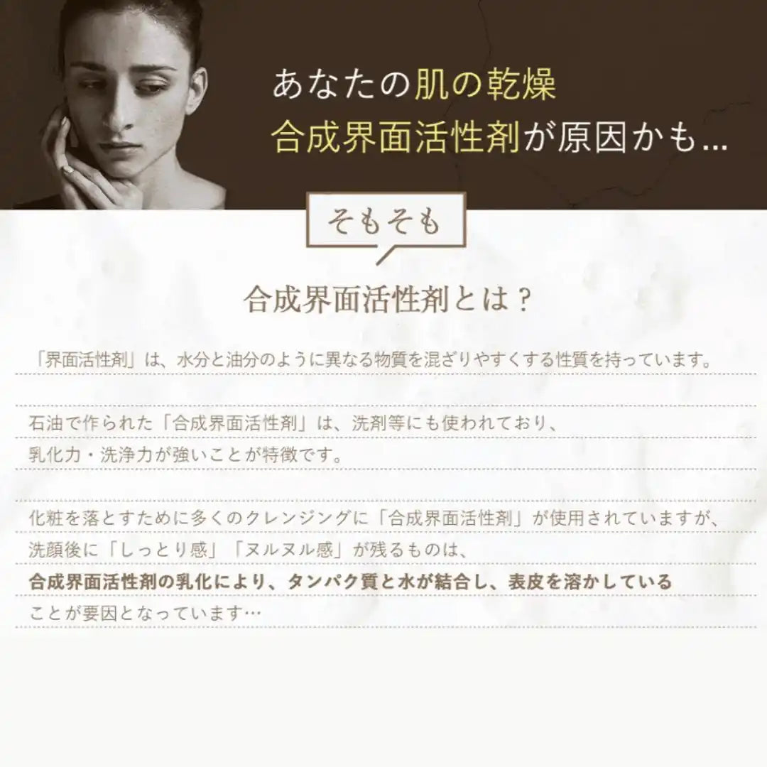 モイストクレンジングミルク 150ml 3本セット【敏感肌・乾燥肌に】