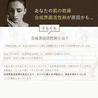 モイストクレンジングミルク 150ml 3本セット【敏感肌・乾燥肌に】