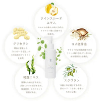 モイストクレンジングミルク 150ml【敏感肌・乾燥肌に】