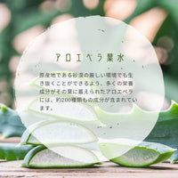 ボタニカルモイストローション(化粧水)100ml - LA VIE STELLA