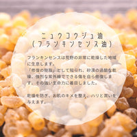 ボタニカルモイストローション(化粧水)100ml - LA VIE STELLA