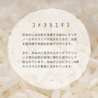 ボタニカルモイストローション(化粧水)100ml - LA VIE STELLA