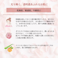 モイスチャーローション(化粧水)120ml - LA VIE STELLA