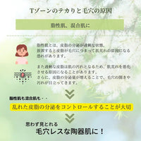 バランシングセット(化粧水&乳液)120ml - LA VIE STELLA