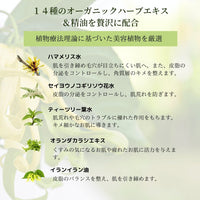 バランシングセット(化粧水&乳液&ソープ)120ml - LA VIE STELLA