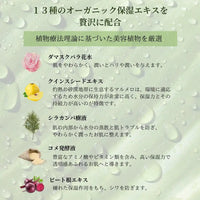 モイスチャーセット(化粧水&乳液)120ml - LA VIE STELLA