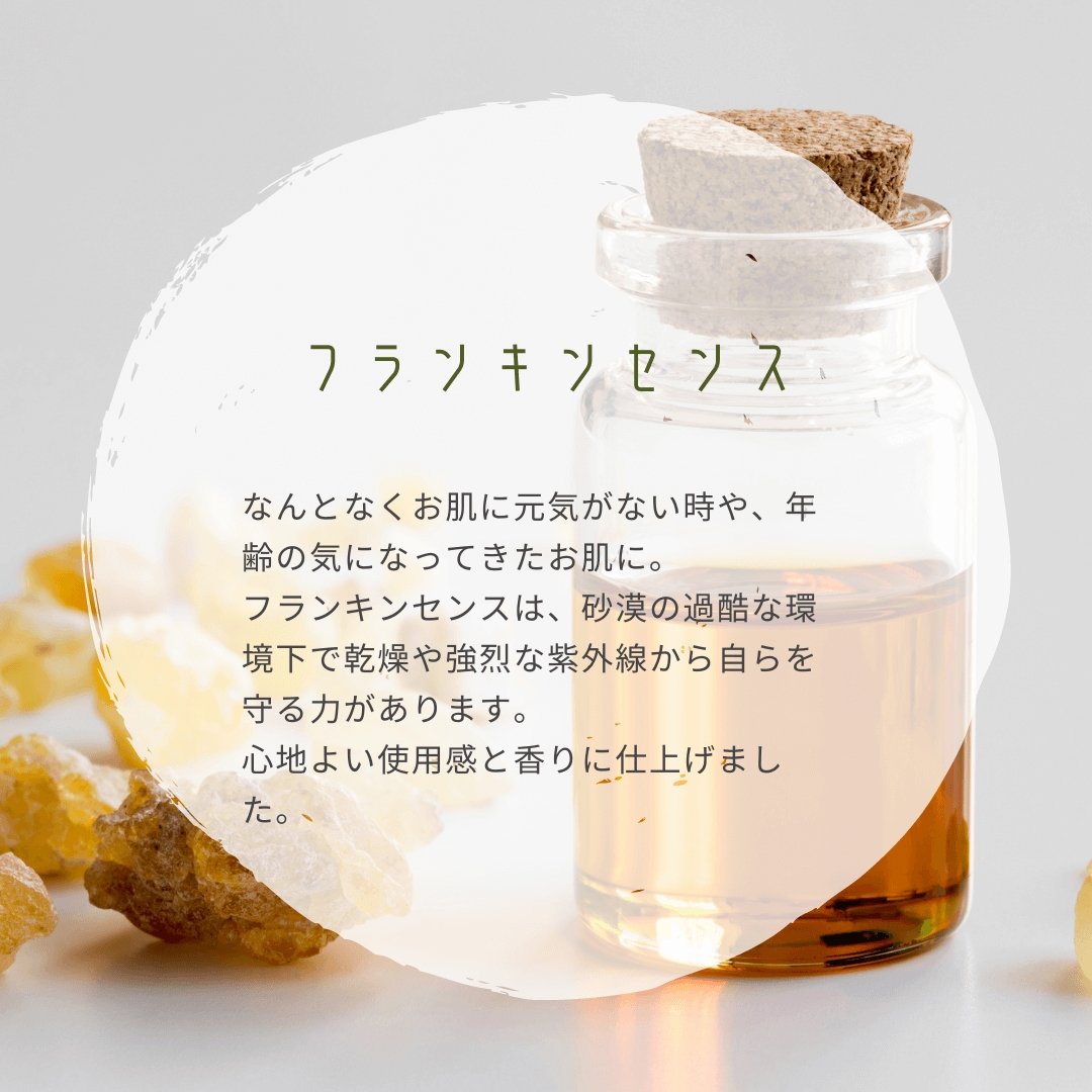 ボタニカルモイストミルク(乳液)50ml - LA VIE STELLA