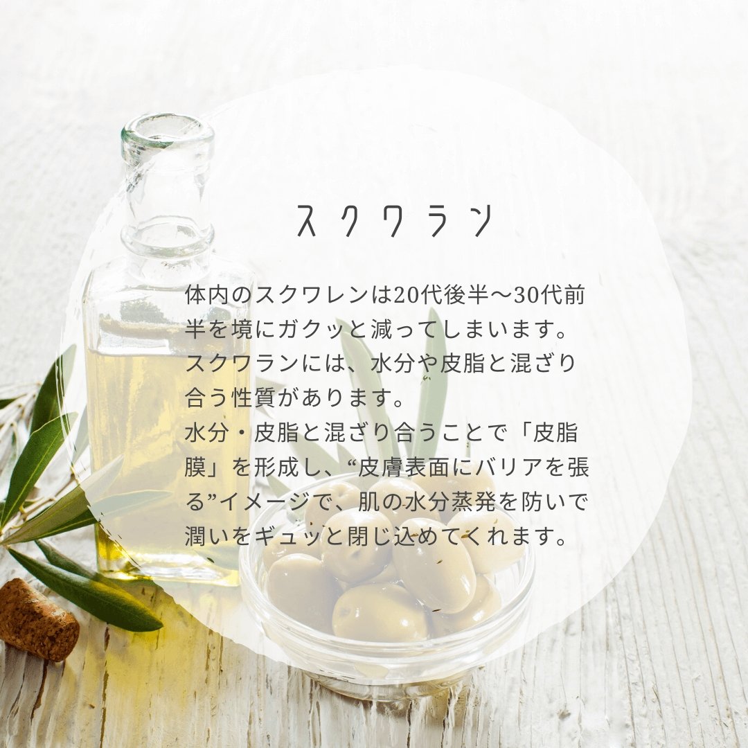 ボタニカルモイストミルク(乳液)50ml - LA VIE STELLA