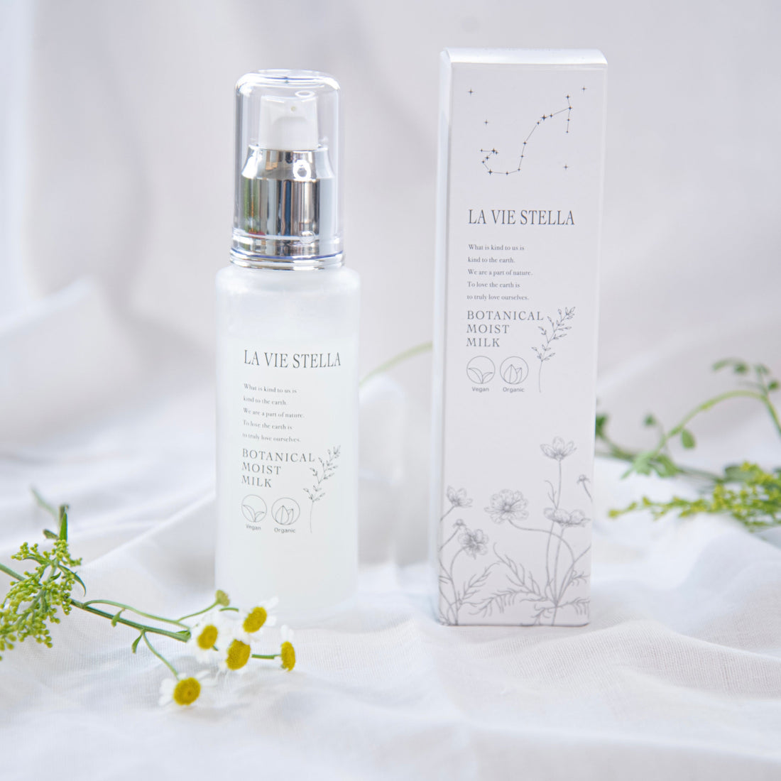ボタニカルモイストミルク(乳液)50ml - LA VIE STELLA