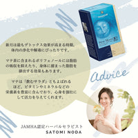 新月のお茶【浄化、解毒、リセット、スタート】 - LA VIE STELLA