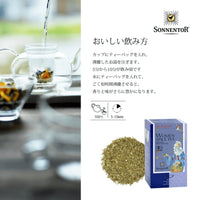 女性のためのお茶【オーガニックハーブティー】 - LA VIE STELLA