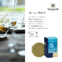 新月のお茶【浄化、解毒、リセット、スタート】 - LA VIE STELLA